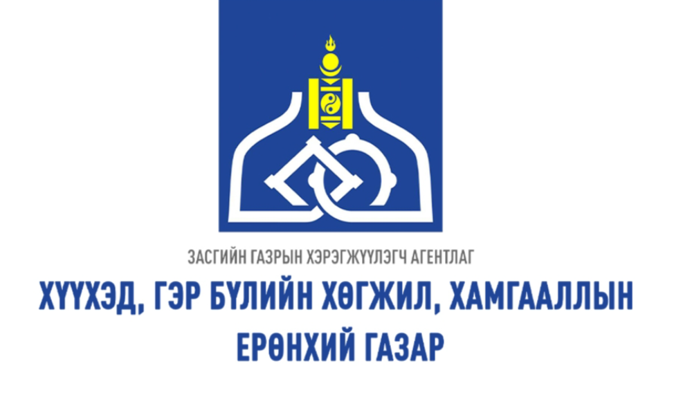 2022 ОНЫ АУДТЫН ТАЙЛАН