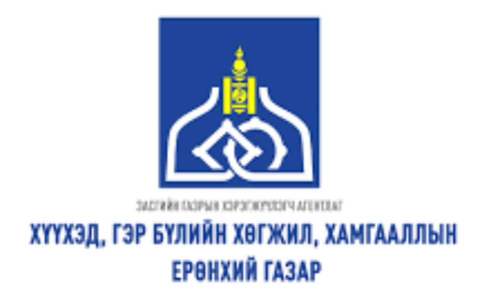 5 САЯ ТӨГРӨГӨӨС ДЭЭШ ХУДАЛДАН АВАЛТ ХИЙСЭН АЖИЛ ҮЙЛЧИЛГЭЭ
