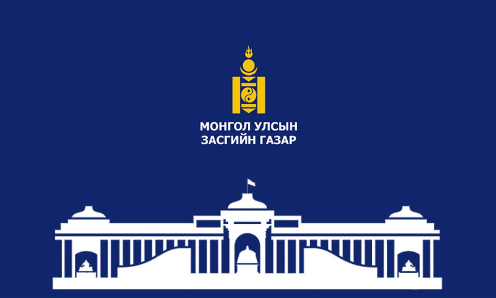 ХҮҮХЭД ХАМГААЛЛЫН БОДЛОГЫГ ХЭРЭГЖҮҮЛЭХ ҮЛГЭРЧИЛСЭН ЗААВАР БАТЛАХ ТУХАЙ