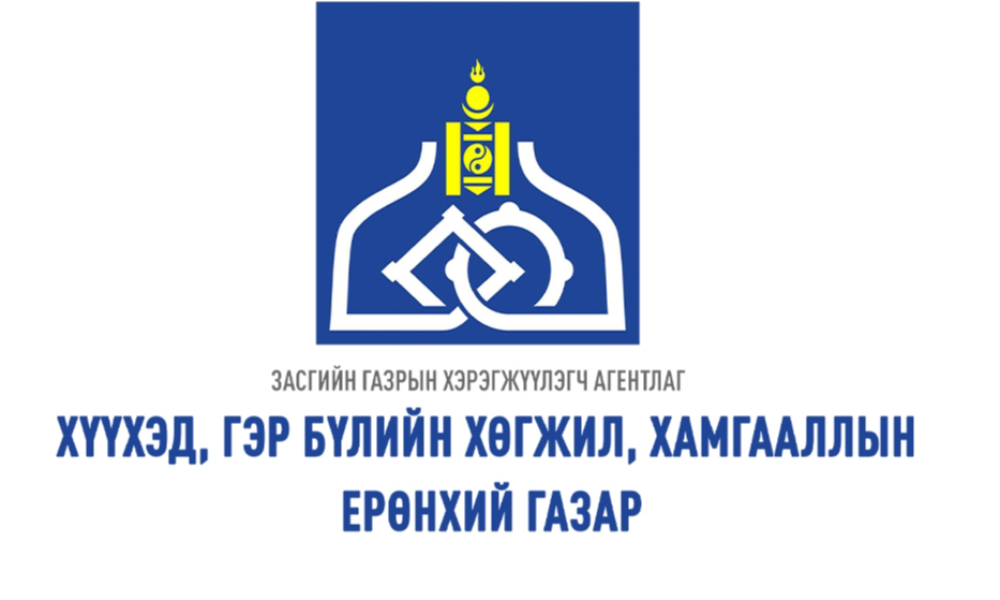 2023 ОНЫ ГҮЙЦЭТГЭЛИЙН ТӨЛӨВЛӨГӨӨНД ХИЙСЭН ХЯНАЛТ-ШИНЖИЛГЭЭ ҮНЭЛГЭЭНИЙ ТАНИЛЦУУЛГА