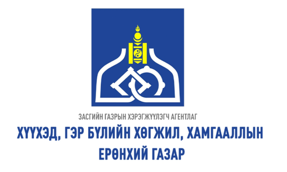 СТАТИСТИК, ХҮН АМ ЗҮЙН СУДАЛГАА ХАРИУЦСАН МЭРГЭЖИЛТЭН З.ИШХАНДЫН 2025 ОНЫ ЭХНИЙ ХАГАС ЖИЛИЙН ГҮЙЦЭТГЭЛИЙН ТАЙЛАН, ҮНЭЛГЭЭ