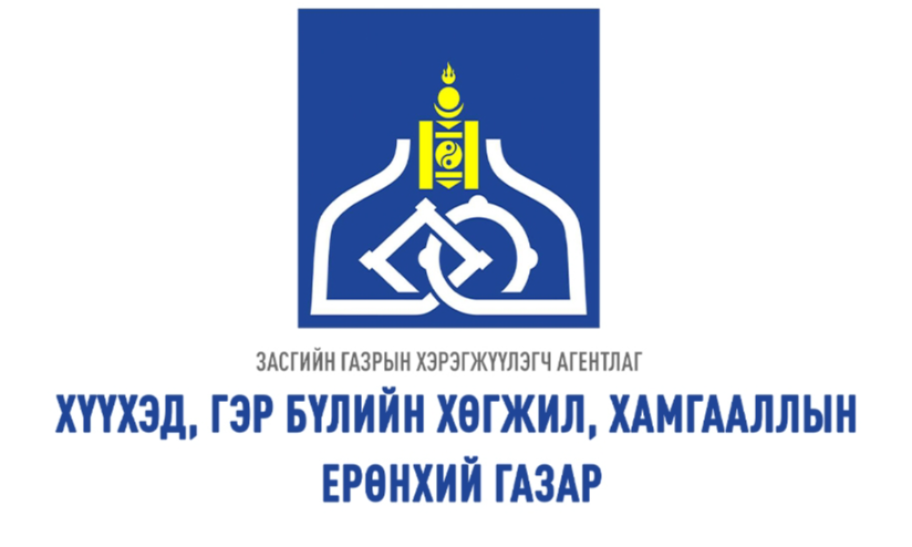 2023 ОНЫ ЖИЛИЙН ЭЦСИЙН САНХҮҮГИЙН ТАЙЛАН