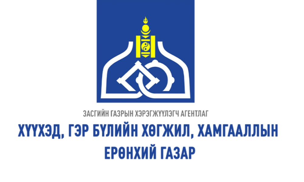 2023 ОНЫ АУДИТЫН ТАЙЛАН