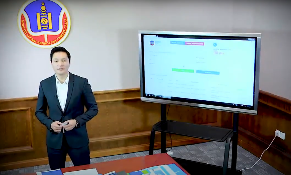 АЛБАН ТУШААЛТНЫ ХОМ ТЭЙ ТАНИЛЦАХ, МЭДЭЭЛЭЛ ӨГӨХ ТУХАЙ